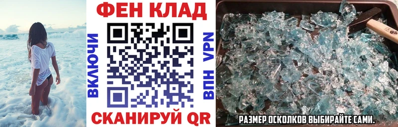 blacksprut tor  купить наркоту  Амурск  АМФЕТАМИН VHQ 