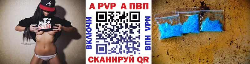 A-PVP мука  KRAKEN как войти  Амурск 