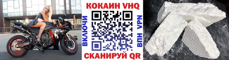 гидра ONION  Амурск  Cocaine Эквадор 