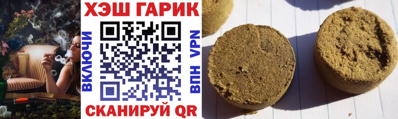 хочу наркоту  Амурск  ГАШИШ ice o lator 