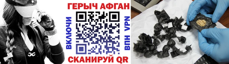где найти наркотики  Амурск  Героин герыч 