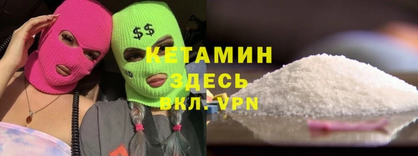 молекула духа Абдулино