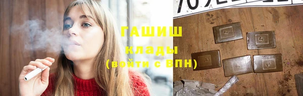 молекула духа Абдулино