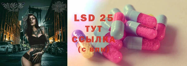 прущие крисы Абинск