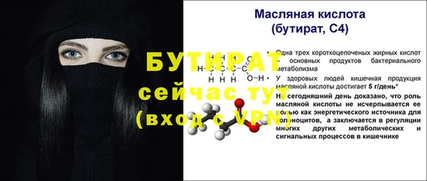 молекула духа Абдулино