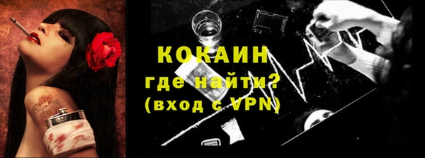 молекула духа Абдулино