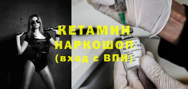 мяу мяу кристалл Куйбышев