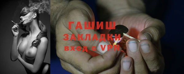 прущие крисы Абинск