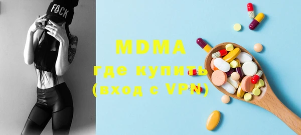 прущие крисы Абинск