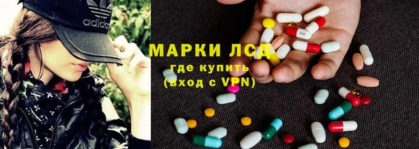 молекула духа Абдулино
