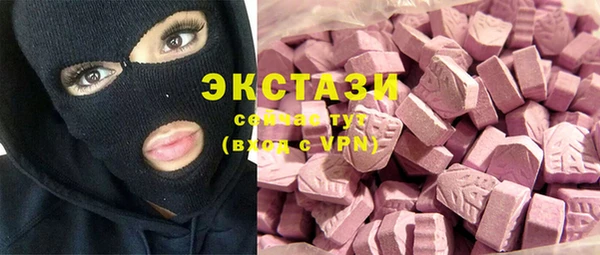 кристаллы Кулебаки