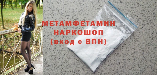 мяу мяу кристалл Куйбышев