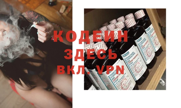 кристаллы Кулебаки