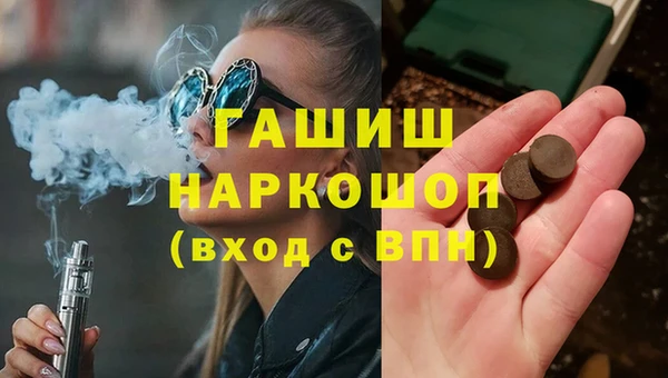 прущие крисы Абинск