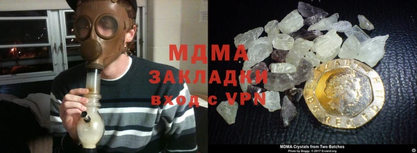 молекула духа Абдулино