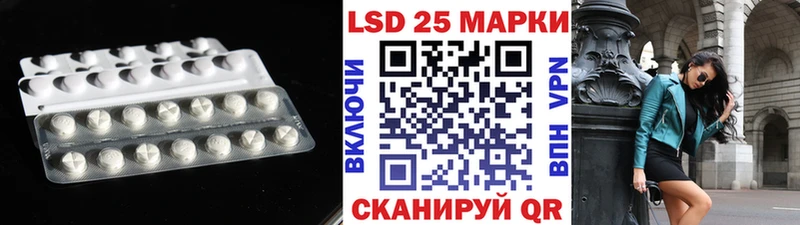 Лсд 25 экстази ecstasy Амурск