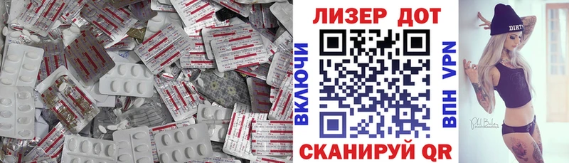 кракен как войти  хочу   Амурск  маркетплейс клад  Лсд 25 экстази ecstasy 