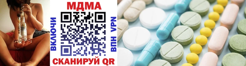 MDMA VHQ  omg маркетплейс  Амурск 