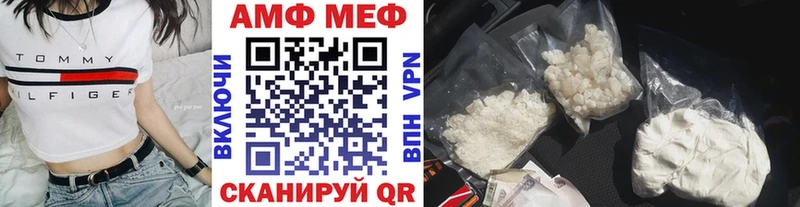МЕТАМФЕТАМИН пудра  Амурск 
