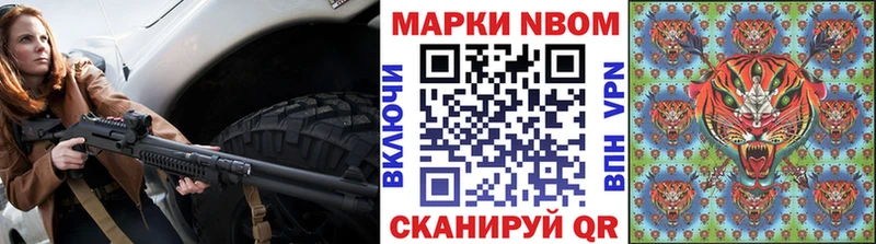 купить   Амурск  Марки 25I-NBOMe 1,5мг 