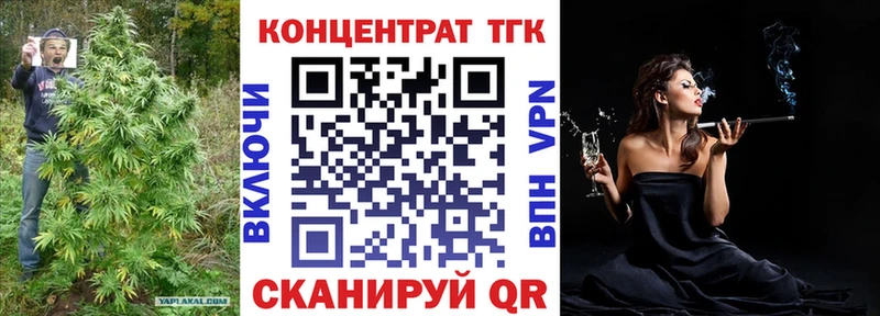 Дистиллят ТГК гашишное масло  даркнет сайт  Амурск 